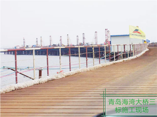 青島海灣大橋三標施工現(xiàn)場