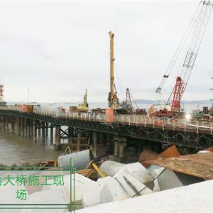 魚山大橋施工現(xiàn)場(chǎng)